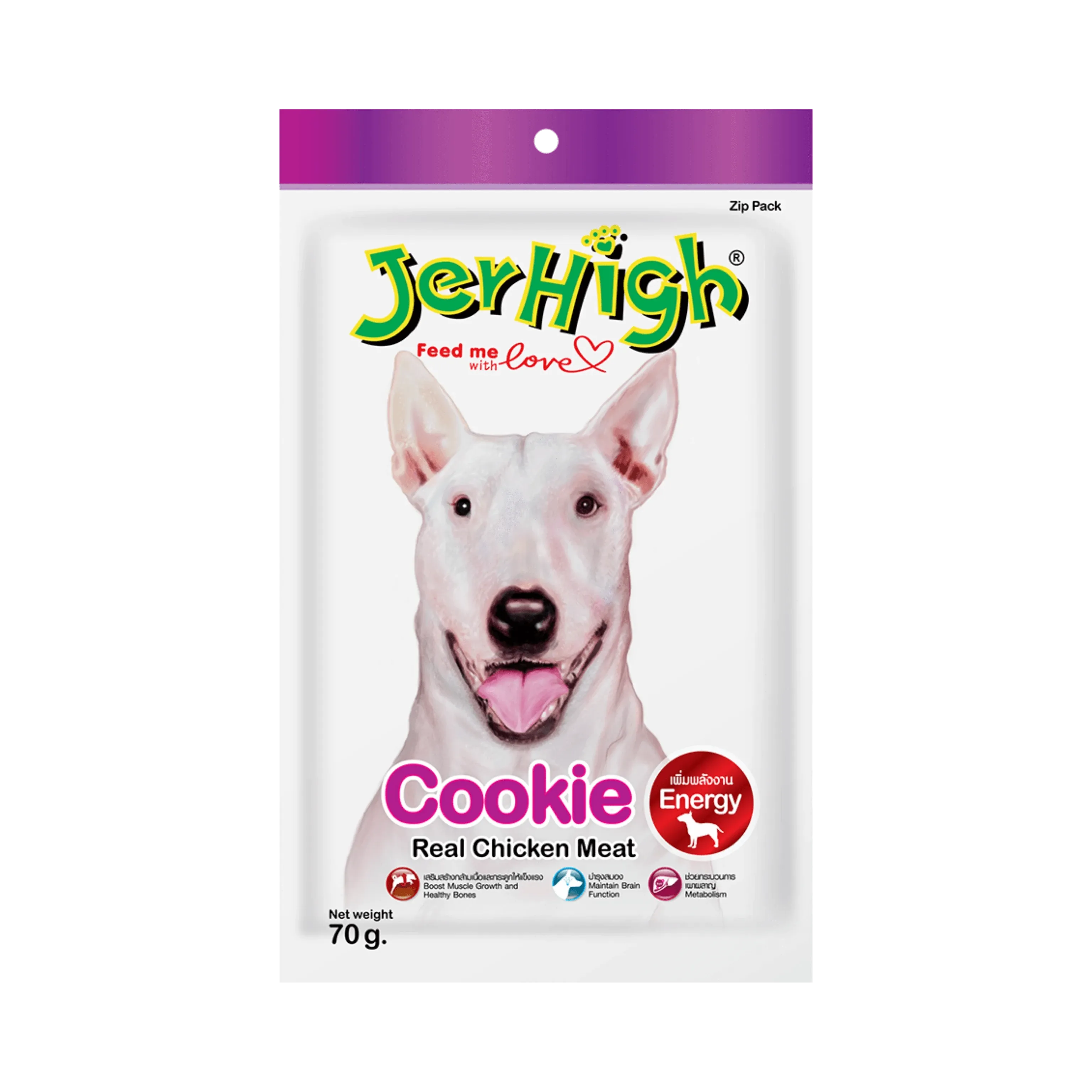 JERHIGH COOKIES (S)